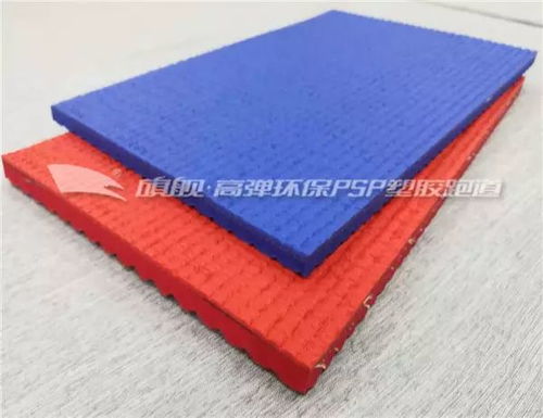 旗舰新品 高弹环保PSP塑胶跑道引领绿色运动潮流